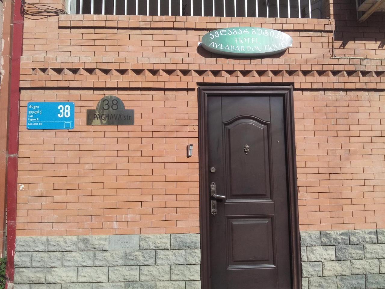 Boutique Hotel Avlabar Tbilisi Exteriör bild